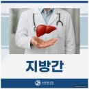 수완탑내과의원 이미지