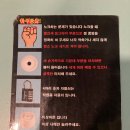 무비이스케이프 방탈출카페 동탄남광장점