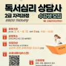 단양교육도서관 이미지