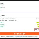 데바_K | 방콕 항공권 특가 3만 원 할인받는 법 ｜6월 날씨 옷차림 정리