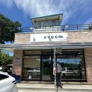 구정쌈밥