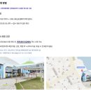 학림리조트 | [전라남도 완도] 완도치유페스타, 1박 2일 여행(1)