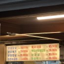 상록수역 삼겹살 찐 맛집 [백두산생고기] 솔직후기