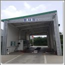 서산카센타 이미지