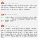 +추가 두번째 방문) 남친네 사나운 강아지가 결혼을 허락해줬는데요 이미지