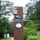 덕유산(대전) 이미지