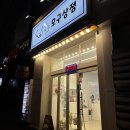 청주 반려동물 소품 & 비문 주얼리 제작 모구상점