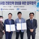 주식회사 투어링스