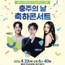 940 충청매일
