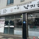 굴마을춘천강남점 이미지