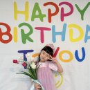 🎂HBD🎂💗언제나 블리블리 러블리 서아🧏🏻‍♀️💗 이미지