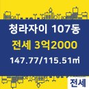 자이일번지공인중개사사무소 이미지