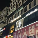 주변머리 미용실