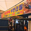 (주)알로젠 | 성남 모란시장5일장 🛍️ 성남 전통시장 나들이 🥩 이색 먹거리 후기