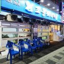 조돌해녀 이미지