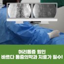 바르다마취통증의학과의원 이미지
