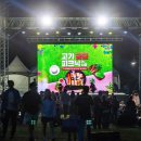 노을공원 가족캠핑장 이미지