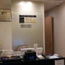 코앤유의원 이미지