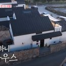 더로그제주 이미지