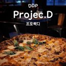 관저 D&A프라자 | [동대문역사문화공원역] Projec D(프로젝디) : 디디피 맛집 (프로젝디 음료 가격, 반반 피자 후기)