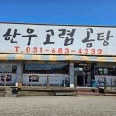 (주)기부앤테이크 이미지