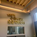 만나집식당 이미지