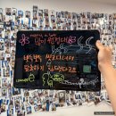 꽃길 | 대구 방탈출 룸즈에이 대구 동성로점 꽃길 테마 뽀득뽀득 솔직 후기