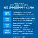 신세계통증의학과 네이버블로그