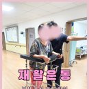 은성효요양원 이미지