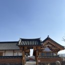 명성한의원 | 경주 대추밭백한의원 후기