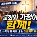 덕천교회 티스토리