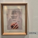 디지털카메라 사진예술 | 전라도 여행 / 광양 전남도립미술관, 광양예술창고