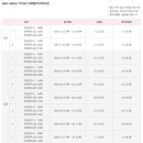 광고119