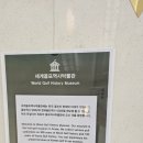 세계골프역사박물관 이미지