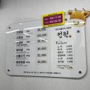 정원식육식당