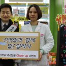 조아약국 이미지