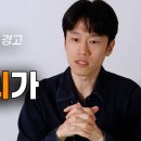 “&#39;공산주의&#39;가 온다 : 사람들이 점점 &#39;사회주의 마인드&#39;로 변하는 이유(팔란티어 창업자의 분석)” 이미지