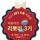 엠에스리폼