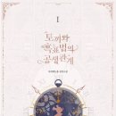 화수전자 이미지