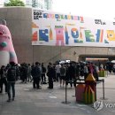 테마프라자 앞 이미지