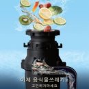 전주자동차모터스 이미지