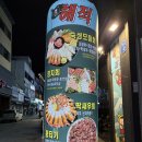 이천중 사거리 이미지