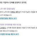 김민아컨설팅