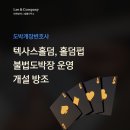 구의게임장 이미지