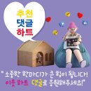 한빛인쇄기획 - 남구 | 한빛인쇄기획
