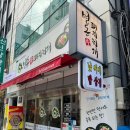 최고집부대찌개 | 부산 중앙동 한식 명동돼지찌개 두둑한 밥집