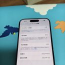 iphone15 pro 256G 이미지