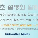 에디센어학원