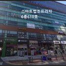 스마트K 행정사사무소 이미지