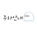 이수진뷰티살롱